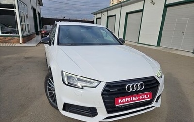 Audi A4, 2016 год, 2 150 000 рублей, 1 фотография