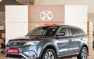 Geely Atlas I, 2020 год, 1 595 000 рублей, 1 фотография