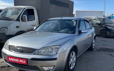 Ford Mondeo III, 2006 год, 630 000 рублей, 1 фотография