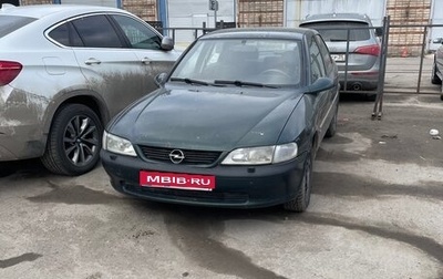 Opel Vectra B рестайлинг, 1998 год, 120 000 рублей, 1 фотография