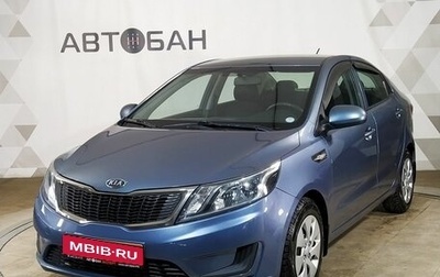KIA Rio III рестайлинг, 2011 год, 749 000 рублей, 1 фотография