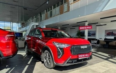 Haval Jolion, 2025 год, 2 799 000 рублей, 1 фотография