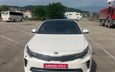 KIA Optima IV, 2016 год, 1 690 000 рублей, 1 фотография