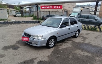 Hyundai Accent II, 2006 год, 270 000 рублей, 1 фотография