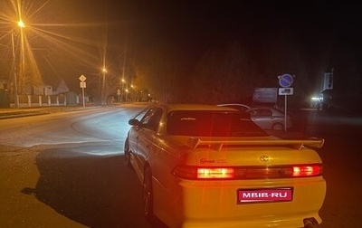 Toyota Mark II VIII (X100), 1989 год, 520 000 рублей, 1 фотография