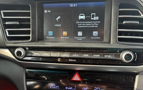 Hyundai Elantra VI рестайлинг, 2019 год, 1 544 000 рублей, 13 фотография