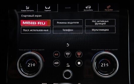 Land Rover Range Rover Evoque II, 2020 год, 4 999 000 рублей, 15 фотография