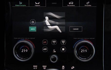 Land Rover Range Rover Evoque II, 2020 год, 4 999 000 рублей, 16 фотография