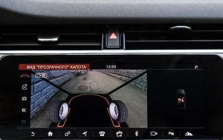 Land Rover Range Rover Evoque II, 2020 год, 4 999 000 рублей, 18 фотография