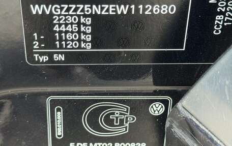 Volkswagen Tiguan I, 2014 год, 1 990 000 рублей, 22 фотография
