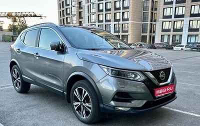 Nissan Qashqai, 2020 год, 2 600 000 рублей, 1 фотография