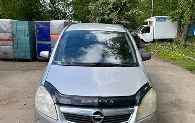 Opel Zafira B, 2007 год, 420 000 рублей, 1 фотография