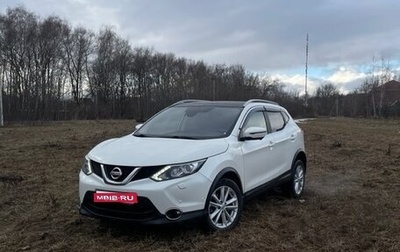 Nissan Qashqai, 2016 год, 1 700 000 рублей, 1 фотография