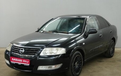 Nissan Almera Classic, 2007 год, 455 000 рублей, 1 фотография