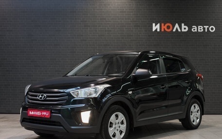 Hyundai Creta I рестайлинг, 2016 год, 1 445 000 рублей, 1 фотография
