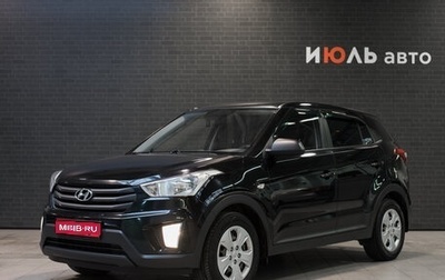 Hyundai Creta I рестайлинг, 2016 год, 1 445 000 рублей, 1 фотография