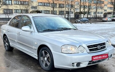 KIA Magentis I, 2004 год, 465 000 рублей, 1 фотография