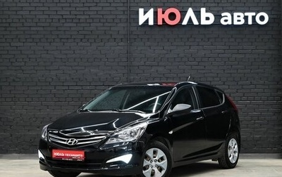 Hyundai Solaris II рестайлинг, 2014 год, 1 140 000 рублей, 1 фотография
