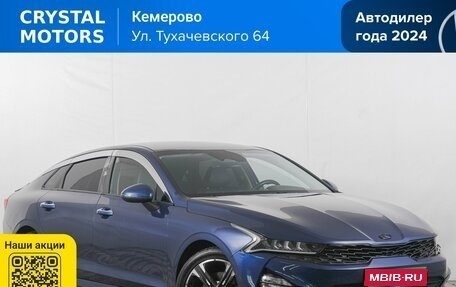 KIA K5, 2020 год, 2 399 000 рублей, 1 фотография