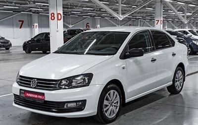 Volkswagen Polo VI (EU Market), 2019 год, 1 200 000 рублей, 1 фотография