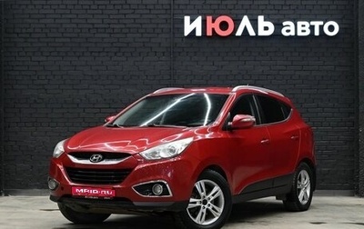 Hyundai ix35 I рестайлинг, 2010 год, 1 150 000 рублей, 1 фотография