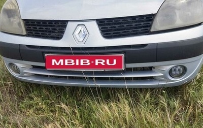 Renault Symbol I, 2003 год, 260 000 рублей, 1 фотография