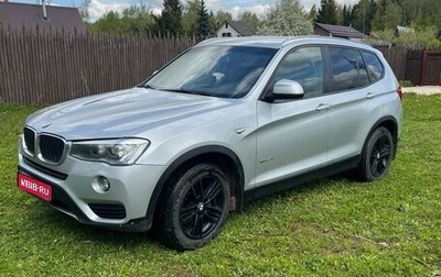 BMW X3, 2014 год, 1 999 999 рублей, 1 фотография