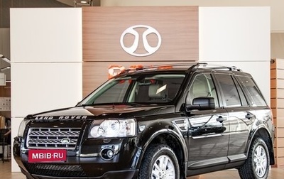 Land Rover Freelander II рестайлинг 2, 2010 год, 1 195 000 рублей, 1 фотография