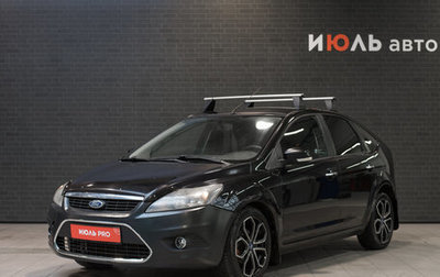 Ford Focus II рестайлинг, 2008 год, 490 000 рублей, 1 фотография