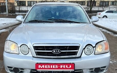 KIA Magentis I, 2004 год, 465 000 рублей, 2 фотография
