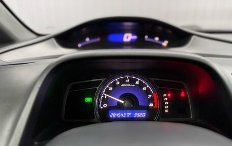 Honda Civic VIII, 2008 год, 697 000 рублей, 10 фотография