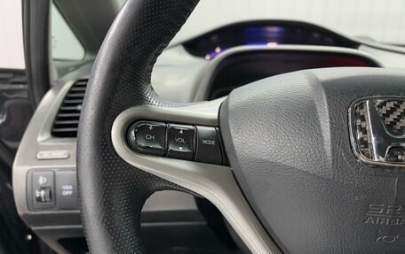 Honda Civic VIII, 2008 год, 697 000 рублей, 13 фотография