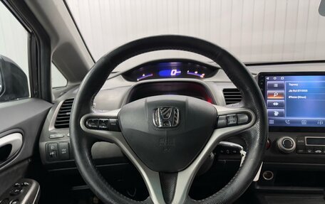Honda Civic VIII, 2008 год, 697 000 рублей, 12 фотография