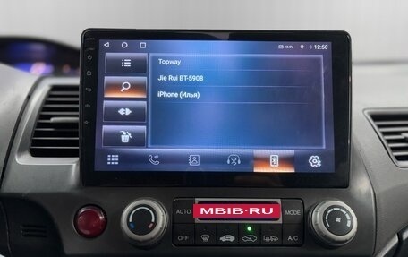 Honda Civic VIII, 2008 год, 697 000 рублей, 15 фотография