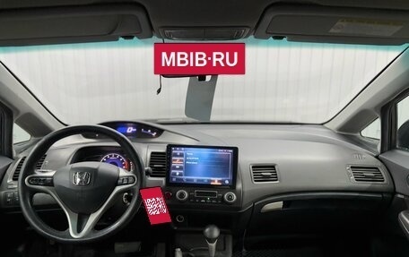 Honda Civic VIII, 2008 год, 697 000 рублей, 9 фотография