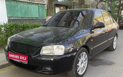Hyundai Accent II, 2008 год, 550 000 рублей, 1 фотография