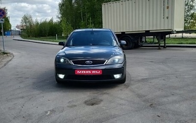 Ford Mondeo III, 2006 год, 500 000 рублей, 1 фотография