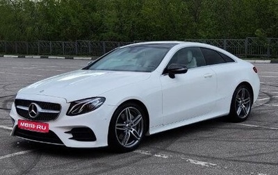 Mercedes-Benz E-Класс, 2019 год, 4 700 000 рублей, 1 фотография