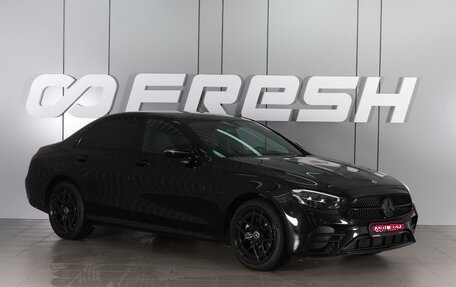 Mercedes-Benz E-Класс, 2021 год, 5 999 000 рублей, 1 фотография