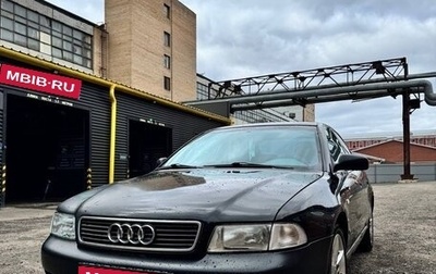Audi A4, 1998 год, 350 000 рублей, 1 фотография