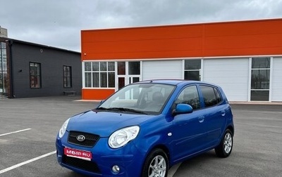 KIA Picanto I, 2009 год, 600 000 рублей, 1 фотография