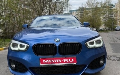 BMW 1 серия, 2018 год, 2 150 000 рублей, 1 фотография