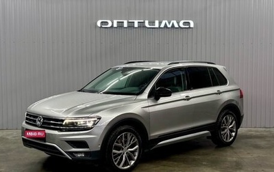 Volkswagen Tiguan II, 2019 год, 2 497 000 рублей, 1 фотография