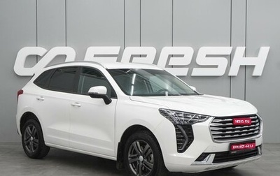 Haval Jolion, 2023 год, 1 789 000 рублей, 1 фотография