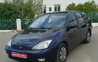 Ford Focus IV, 2004 год, 355 000 рублей, 1 фотография
