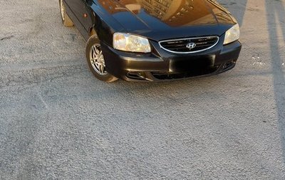 Hyundai Accent II, 2008 год, 425 000 рублей, 1 фотография