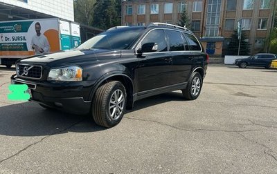 Volvo XC90 II рестайлинг, 2011 год, 1 550 000 рублей, 1 фотография
