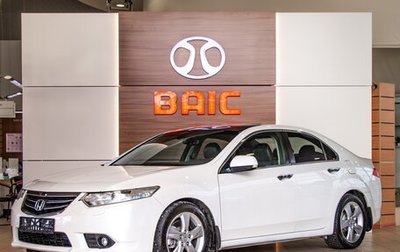 Honda Accord VIII рестайлинг, 2012 год, 1 195 000 рублей, 1 фотография