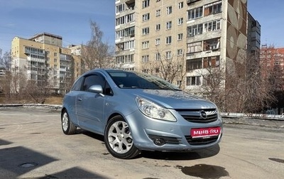Opel Corsa D, 2007 год, 600 000 рублей, 1 фотография