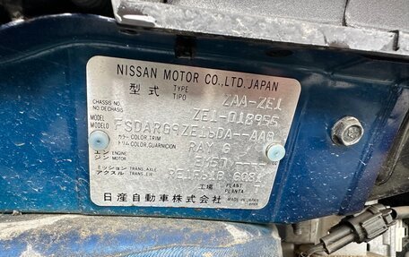 Nissan Leaf II, 2018 год, 1 750 000 рублей, 17 фотография